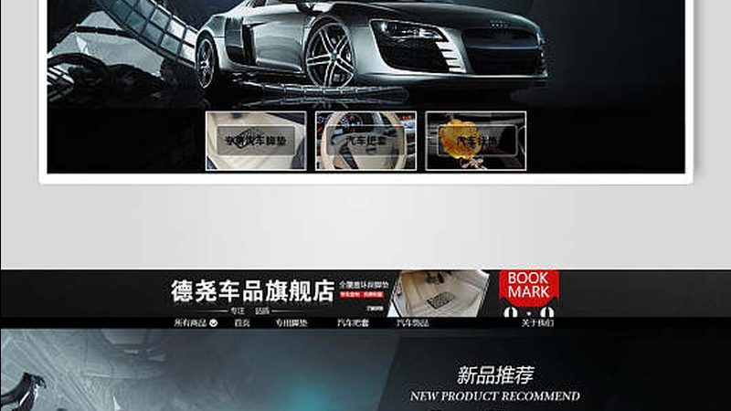 汽车配件安装流程：确保行车安全的细致步骤