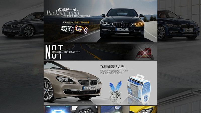 广州汽车保养用品材质对比：揭秘不同材质的性能与适用性